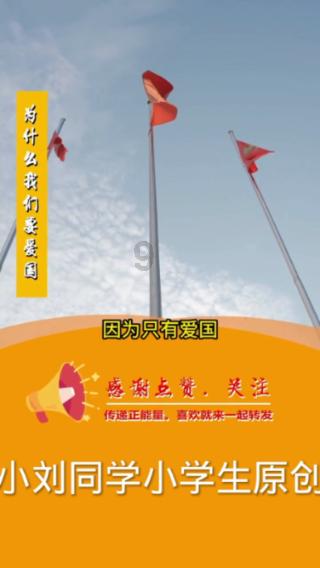 森保一:艰难的结果,我们希望吸取教训下场赢球