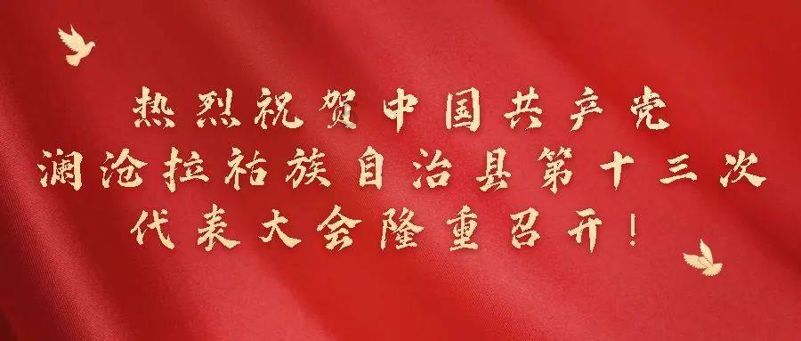 葛志强任山东国有资产监督管理委员会副主任