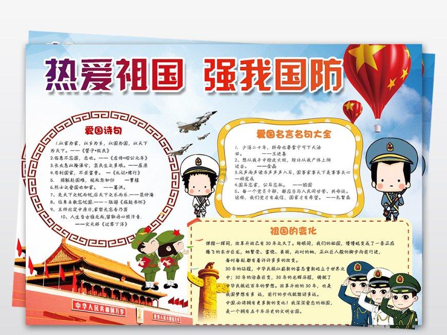 全市征兵工作会议召开