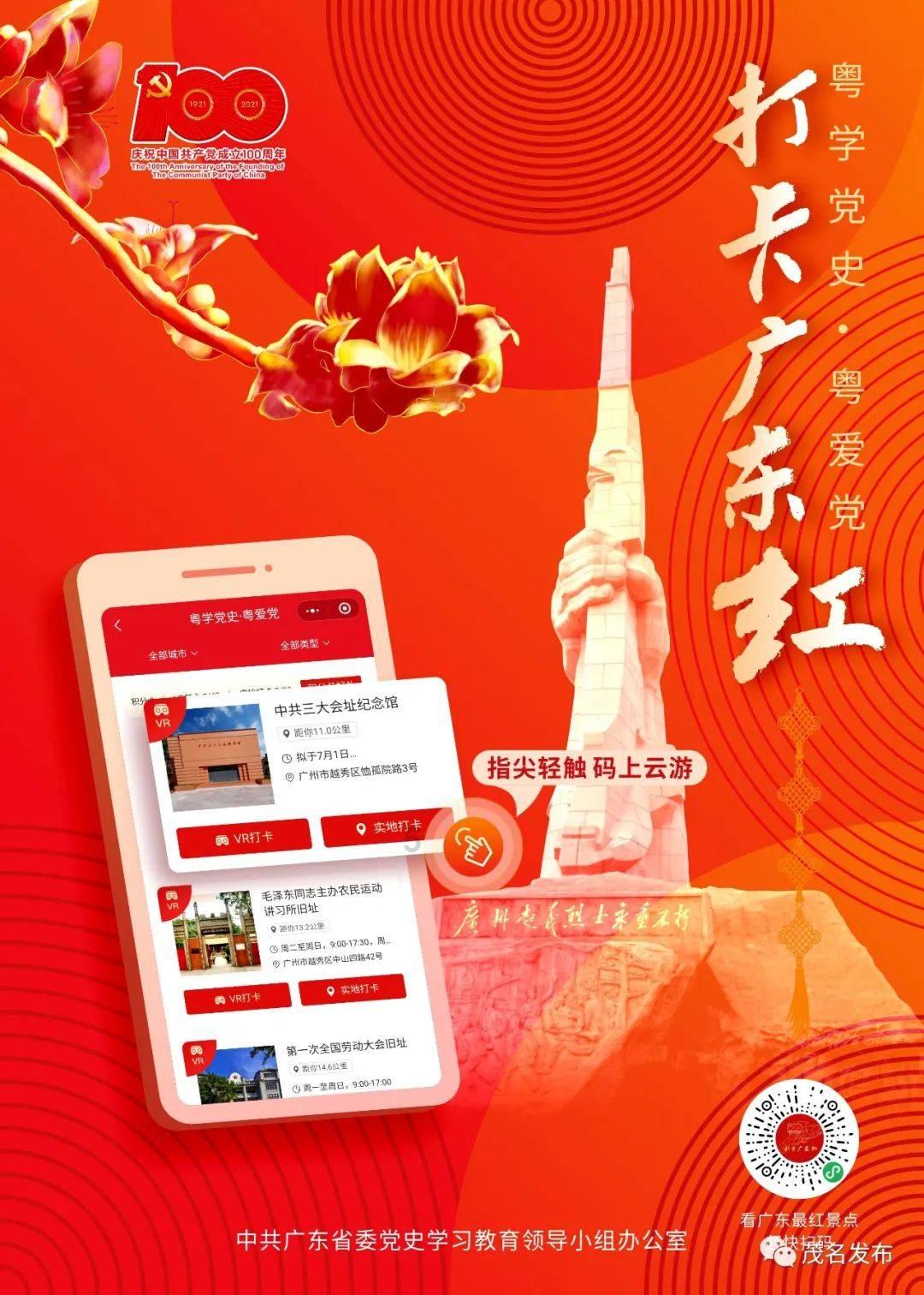 水果店有人深夜虐猫?老板:为驱赶老鼠播放猫惨叫声