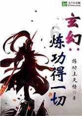 曲靖市六届人大三次会议举行第二次全体会议