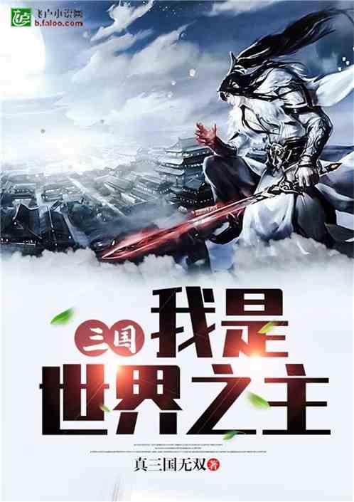 蓝狐视频